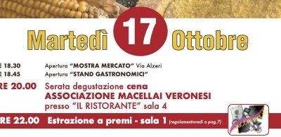 Martedì 17 Ottobre